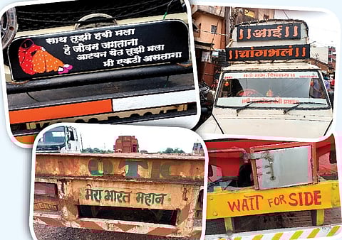 ओ मनचली कहा चली