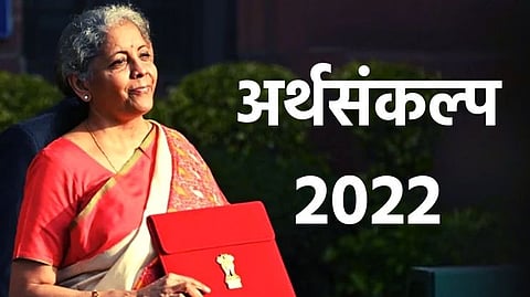 Budget 2022
