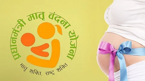 PM Matritva Vandana Yojana
