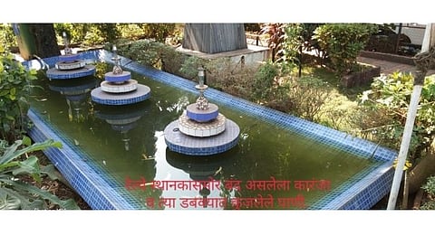 Fountain
