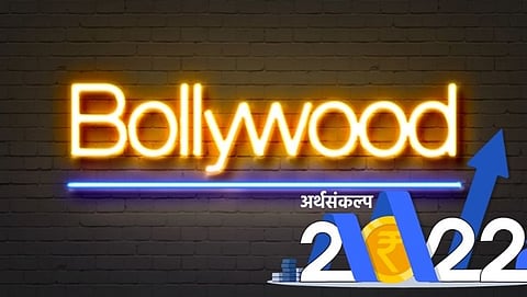 Budget 2022
