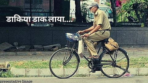 Postman