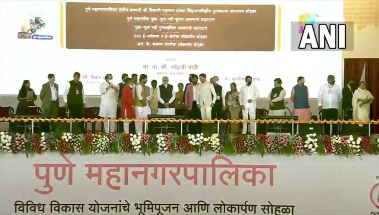 Narendra Modi in Pune