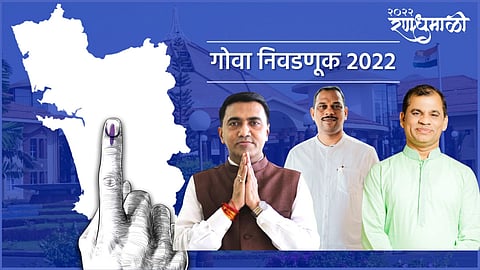Goa Election 2022 Bicholim Result