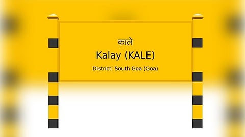 Inspection of Kalay railway flyover