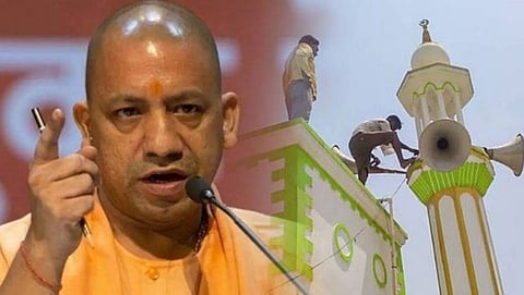 Yogi Adityanath
