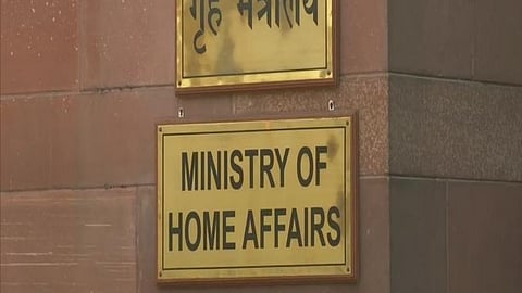 Ministry of Home affairs
