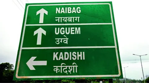 Replacement of sign Board | Pedne Taluka Indian National Highway News