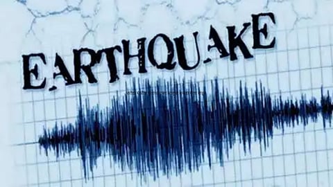 earthquake