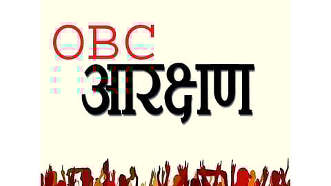 OBC Reservation