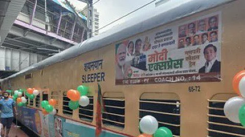 Modi Express