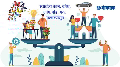 Simon Go Back Blog By Abhijit Pawar