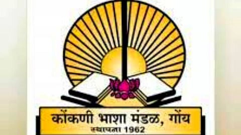 Konkani Bhasha Mandal, Goa