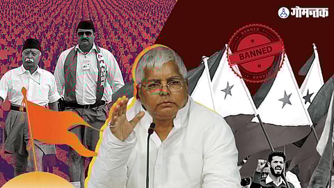 Lalu Prasad Yadav RSS