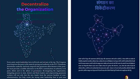Shashi Tharoor Manifesto