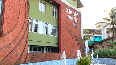 Rajiv Gandhi Kalamandir