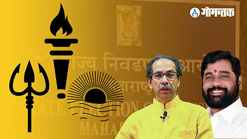 Maharashtra Politics