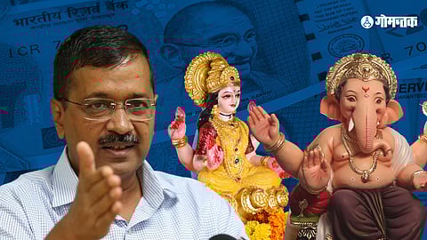 Kejriwal On Currency Note