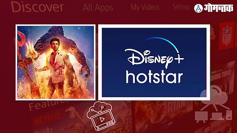 Brahmastra OTT Release