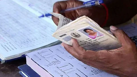 Ayushman Card
