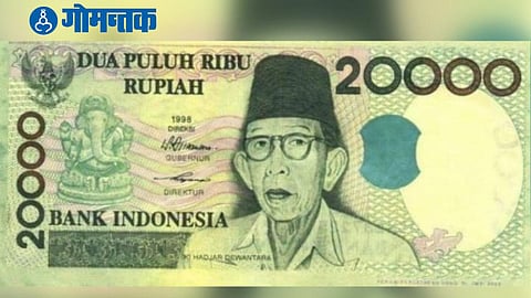 Ganesh On Indonesian Currency