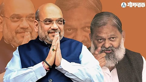 Amit Shah Anil Vij