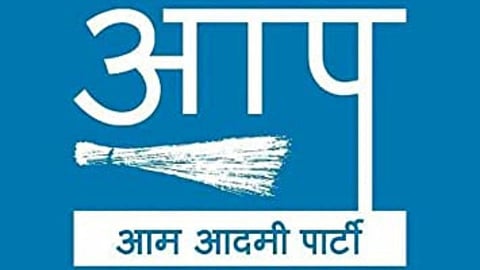 advertisement inquiry aam aadmi party