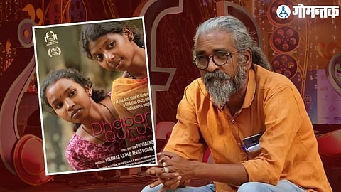 Priyanandan IFFI 2022 |Goa News