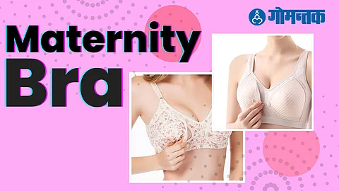 Maternity Bra For Pregnancy