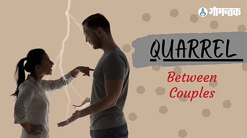 Quarrel Between Couples