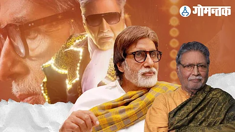 Vikram Gokhale & Amitabh Bachchan