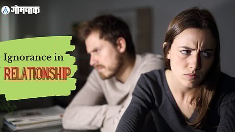 Ignorance in Relationship :