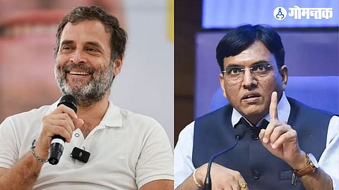 Rahul Gandhi | Mansukh Mandaviya