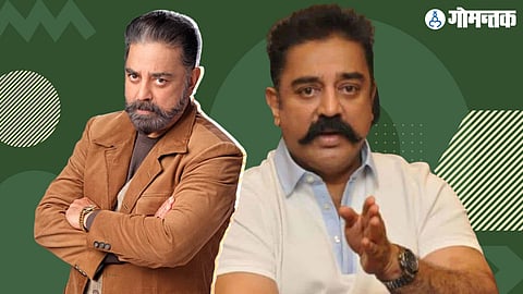 Kamal Haasan