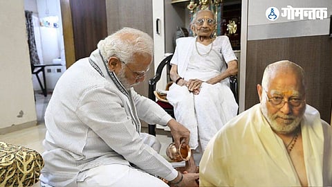 PM Narendra Modi