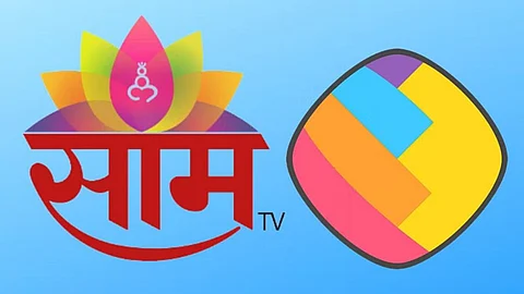 Saam TV