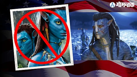 Avatar 2