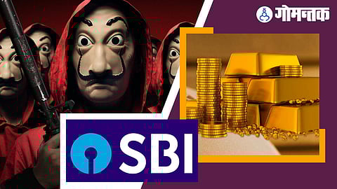SBI Gold Theft