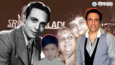 Happy Birthday Govinda : गोविंदाच्या वडिलांनी जन्मावेळी त्याला का जवळही घेतलं नव्हतं ?
