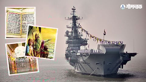 Indian Navy Day