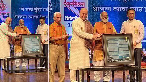 Goa | 30th Chaturang Rangsamelan