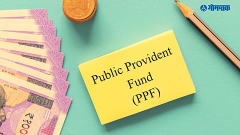 PPF Interest Rate in 2023