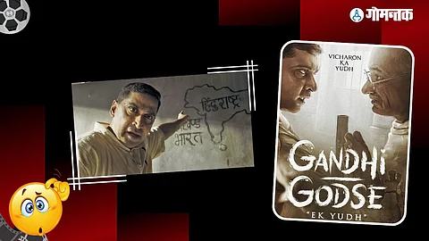Gandhi - Godse : Ek Yudh