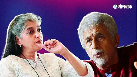 Nasiruddin Shah
Ratna Pathak