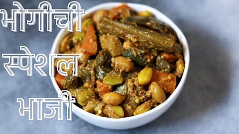 Bhogi Bhaji Recipe