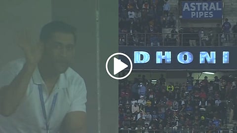MS Dhoni At JSCA International Stadium Ranchi