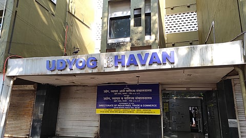 Udyog Bhavan, Panaji