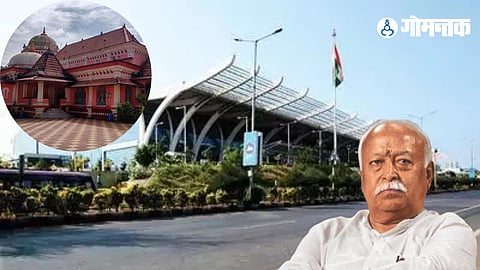 Mohan Bhagwat In Goa | Mohan Bhagwat News