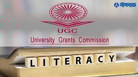 UGC New Guidelines