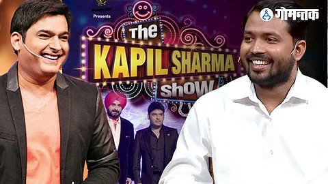 Kapil Sharma